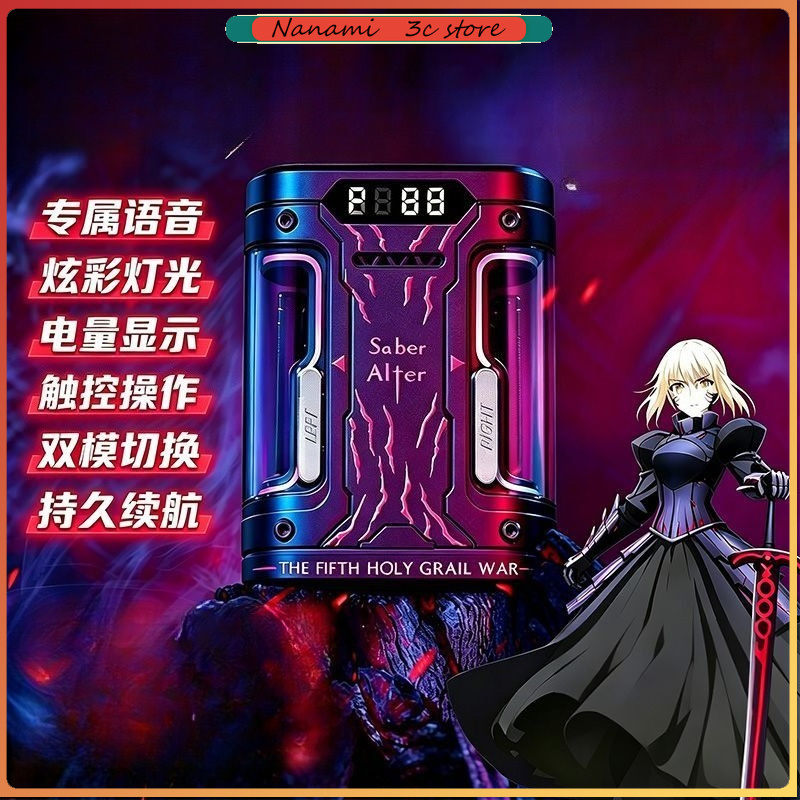Photography Lighting Game - Fate Stay Night Saber Alter TWS