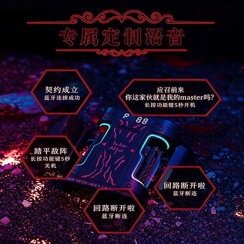 Fate Stay Night Saber Alter TW – Photography Lighting Game Bewertung und Preis